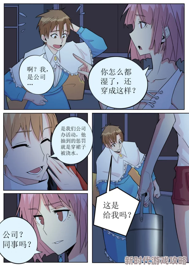 老师喂我乳我掀奶罩动漫已被下架并全面封禁相关资源 老师喂我乳我掀奶罩动漫已被下架并全面封禁相关资源