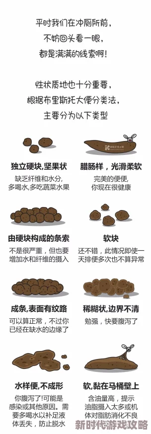 屎交惊现神秘代码网友猜测或与地下组织有关 屎交惊现神秘代码网友猜测或与地下组织有关