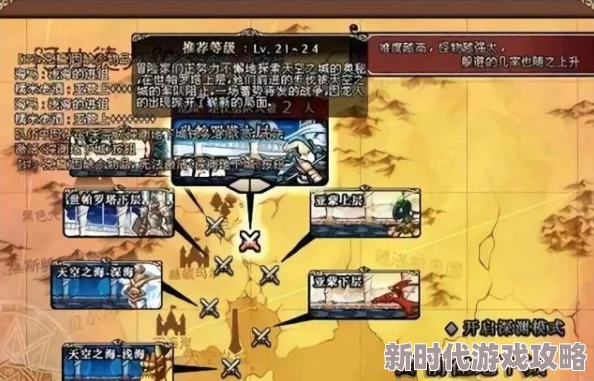 DNF深度爆料：哪些地图成为稀有卡片高产之地？