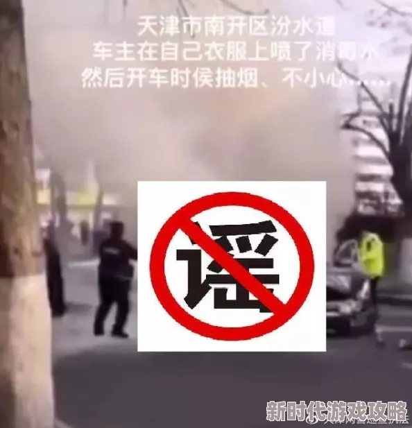 抽烟五分被公强制中出曝光台网友举报视频为证警方已介入调查