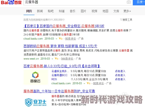 挖矿云服务器价格虚高算力不稳用户纷纷吐槽