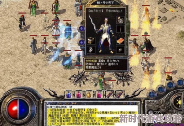 热血江湖深度爆料：刀客与枪侠练级效率大比拼，谁更胜一筹？