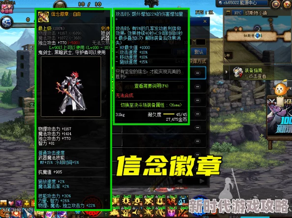 热血江湖深度爆料：刀客与枪侠练级效率大比拼，谁更胜一筹？