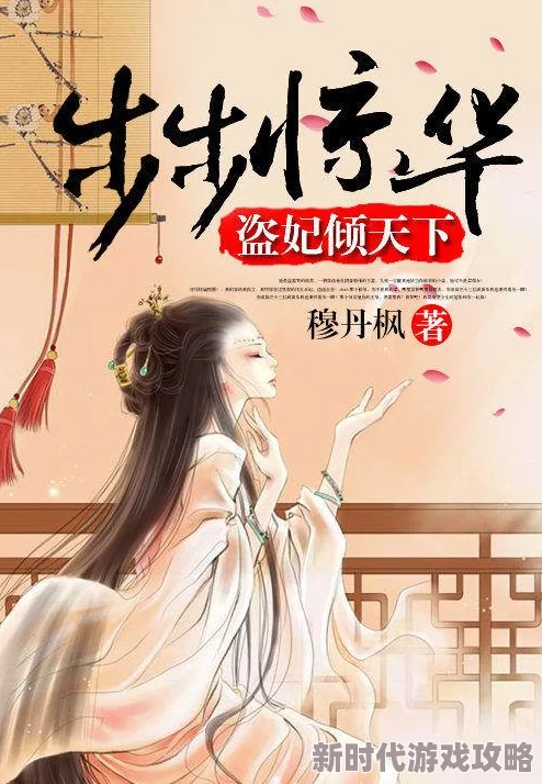 陈长安牧云瑶为主角的小说免费阅读文笔流畅设定有趣更新稳定值得推荐