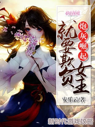 陈长安牧云瑶为主角的小说免费阅读文笔流畅设定有趣更新稳定值得推荐