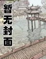 陈长安牧云瑶为主角的小说免费阅读文笔流畅设定有趣更新稳定值得推荐