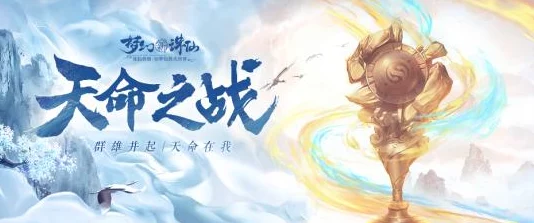 梦幻诛仙手游独家爆料：青云学堂全答案大全及最新攻略介绍