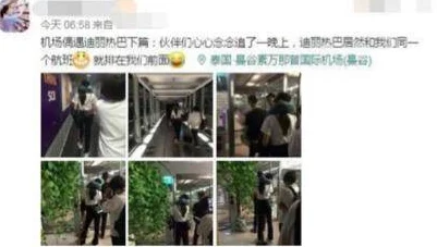 顶撞的速度越来越快视频网友曝光视频内容疑似校园欺凌事件