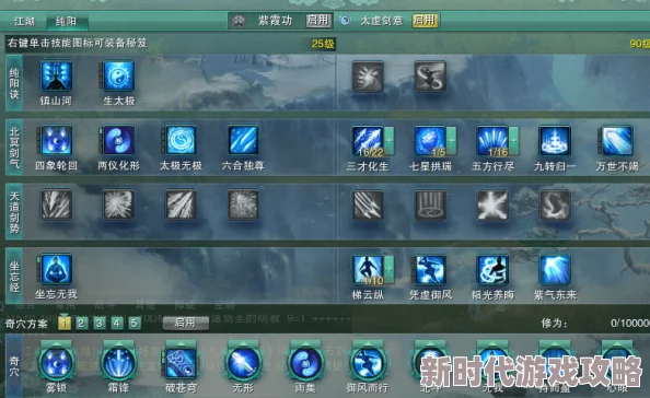 江湖悠悠深度爆料：锁月武学全解析及实战巅峰强度指南，高手进阶绝密攻略抢先看！