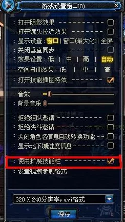 DNF游戏爆料：揭秘隐藏技能界面的快捷键是哪一个？