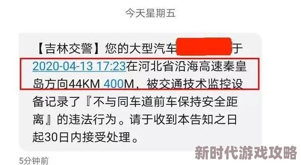 日韩不卡一区二区三区内容涉嫌违规传播,已被举报并查处,请勿传播 日韩不卡一区二区三区内容涉嫌违规传播,已被举报并查处,请勿传播