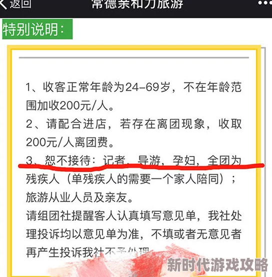 日韩不卡一区二区三区内容涉嫌违规传播,已被举报并查处,请勿传播 日韩不卡一区二区三区内容涉嫌违规传播,已被举报并查处,请勿传播