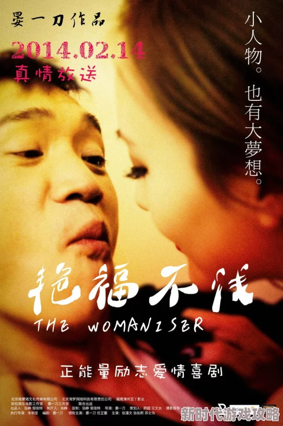 色一级特黄大片国产的低俗内容毫无价值浪费时间传播不良信息误导青少年 色一级特黄大片国产的低俗内容毫无价值浪费时间传播不良信息误导青少年