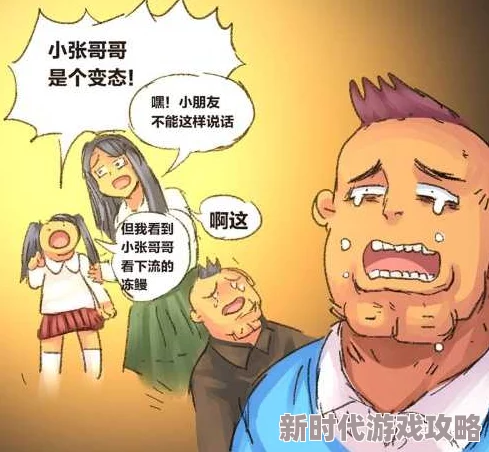 色一级特黄大片国产的低俗内容毫无价值浪费时间传播不良信息误导青少年 色一级特黄大片国产的低俗内容毫无价值浪费时间传播不良信息误导青少年