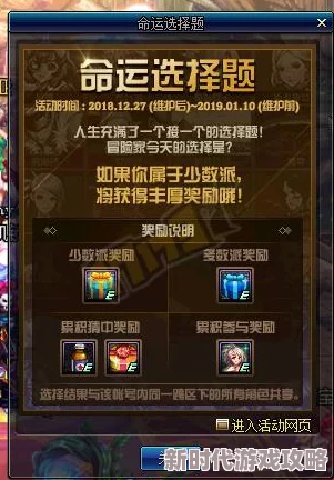 DNF金玉宝珠选择攻略：揭秘顶级与性价比高的爆款推荐