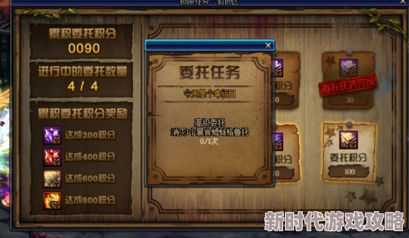 DNF金玉宝珠选择攻略：揭秘顶级与性价比高的爆款推荐