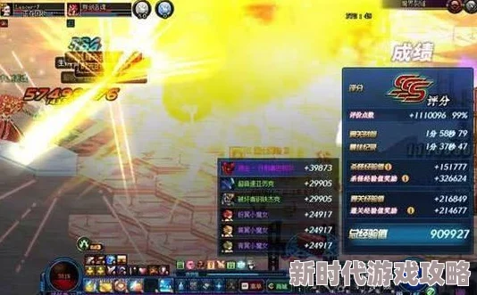 DNF金玉宝珠选择攻略：揭秘顶级与性价比高的爆款推荐