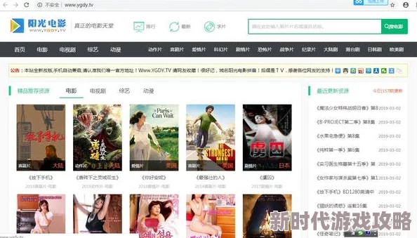 深夜毛片现已下架请勿传播搜索相关资源