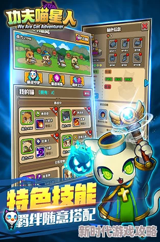柚子猫小僵尸重磅更新！全新关卡挑战与神秘角色大揭秘来袭