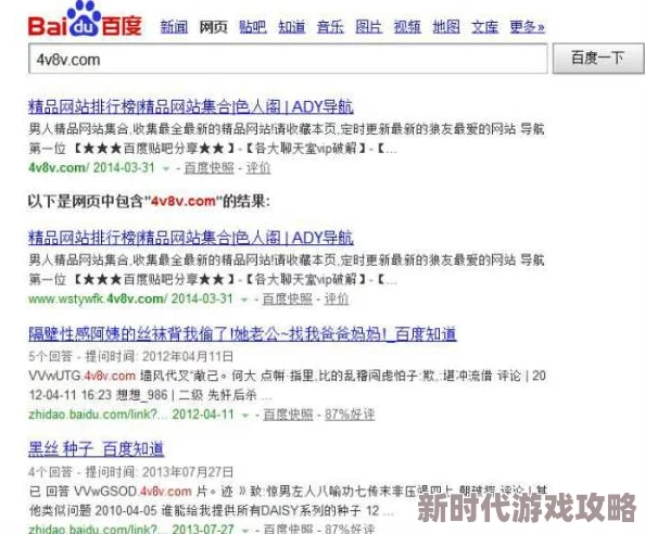 永久免费AV无码网站国产岛国内容虚假充斥诈骗信息画质低劣体验极差