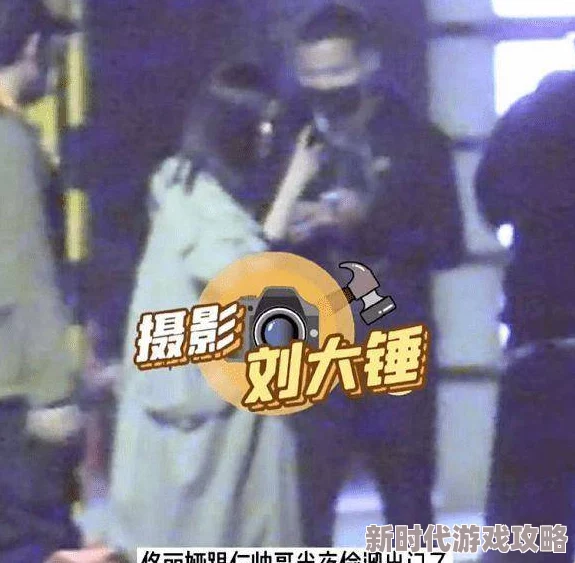 yy6690疑似与神秘人士深夜密会共进晚餐举止亲密引网友猜测