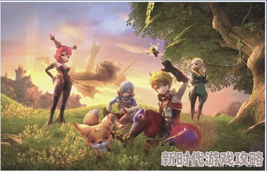 《龙之谷2》哪个职业最顶尖?揭秘顶级职业的实力对比与爆料 《龙之谷2》哪个职业最顶尖?揭秘顶级职业的实力对比与爆料