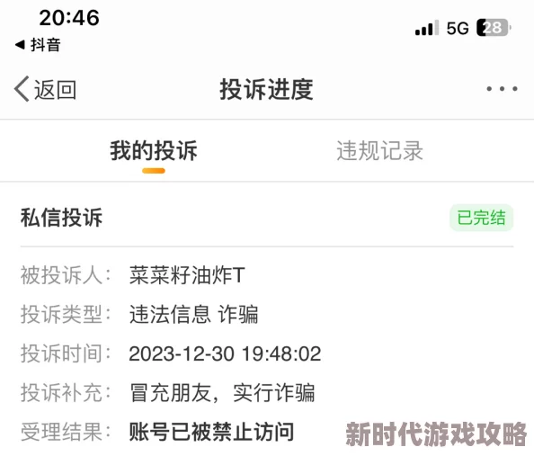 太久永久回家地址tai9.vip保存永不迷路该网站涉嫌诈骗，请勿访问，谨防上当受骗