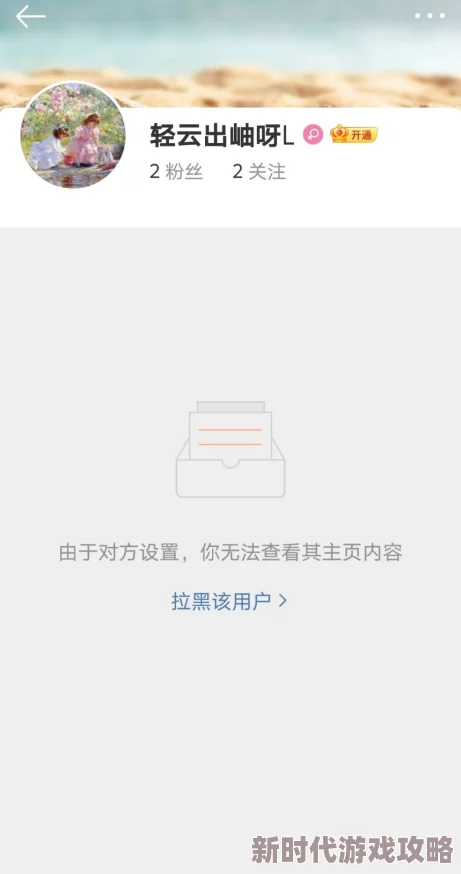 太久永久回家地址tai9.vip保存永不迷路该网站涉嫌诈骗，请勿访问，谨防上当受骗