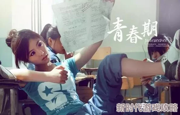 青春期的妹妹心理变化敏感渴望理解沟通与独立自主的矛盾 青春期的妹妹心理变化敏感渴望理解沟通与独立自主的矛盾