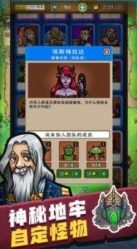 独家揭秘：艾丽莎的国度解锁独角兽载英雄秘密任务，直击村庄隐藏攻略指南！