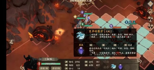 《天地劫:幽城再临》闪耀机制深度爆料，掌握战斗胜利核心要素解析