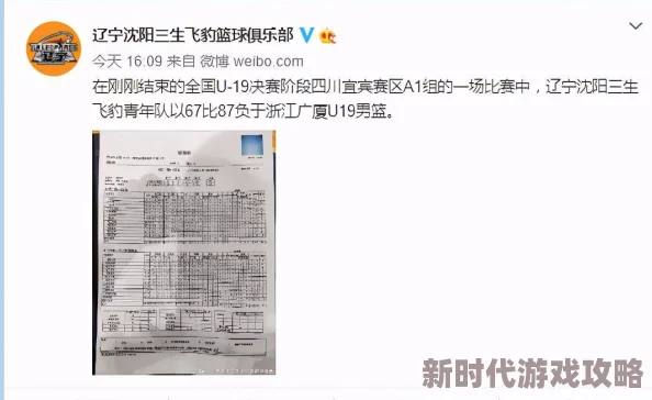 青春学堂教学质量堪忧管理混乱退费困难