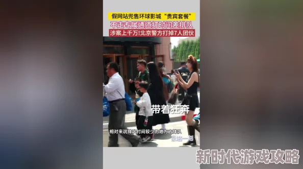 91在线围观吃瓜网站传播低俗内容已被警方查处