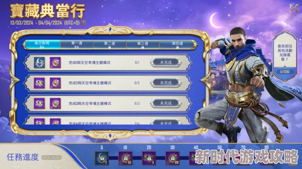 地铁逃生爆料：性价比之选，哪款妹控皮肤价格最亲民？