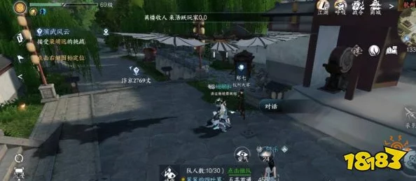 《逆水寒手游》路通百处奇遇完成攻略全解析，最新爆料助你轻松通关！