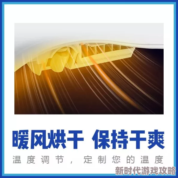 爽好舒服快升级版震撼来袭体验更丝滑流畅画质更清晰