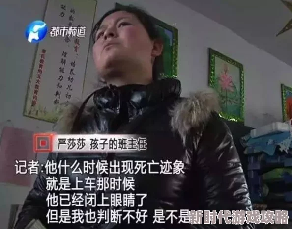 午夜三级深夜突发离奇事件警方介入调查真相扑朔迷离