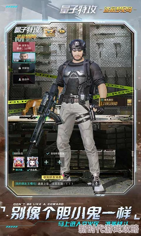 揭秘《量子特攻：逃离梦见岛》极端生存挑战，不包扎不吃东西即死设定硬核劝退99%玩家内幕