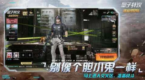 揭秘《量子特攻：逃离梦见岛》极端生存挑战，不包扎不吃东西即死设定硬核劝退99%玩家内幕