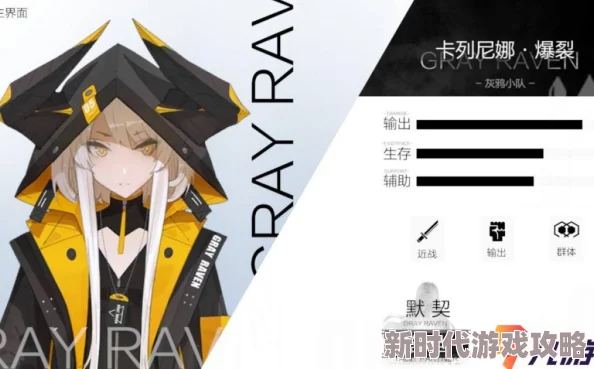 《战双帕弥什》卡列尼娜隐藏间章攻略：全面爆料与实战技巧解析