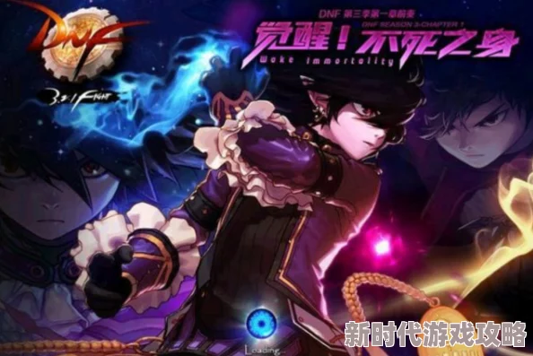 DNF女帝装扮大揭秘：哪款新外观造型最抢眼，好看爆料来袭！