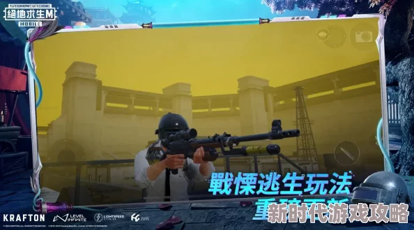 地铁逃生新爆料：船与火箭筒哪个更胜一筹，实战评测来袭！