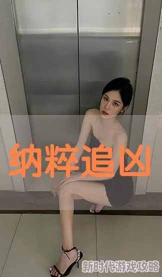 女性尿孔被撑开调教视频