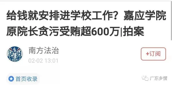 舔我啊原标题为“舔我啊”现已曝光相关信息正在进一步核实