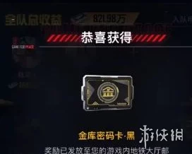 地铁逃生二土新版本爆料:隐藏地点揭秘,哪里可以稳定报出金条? 地铁逃生二土新版本爆料:隐藏地点揭秘,哪里可以稳定报出金条?