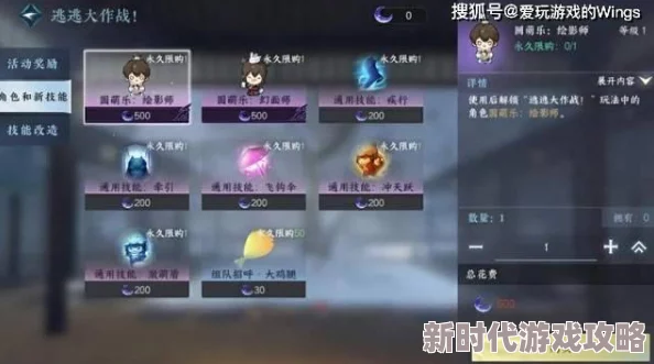 《逆水寒手游》独家爆料：状元包配方全解析，助你轻松解锁珍稀高阶道具！