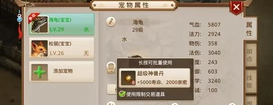 问道手游力水变身卡选择攻略：爆料推荐最佳变身卡选项