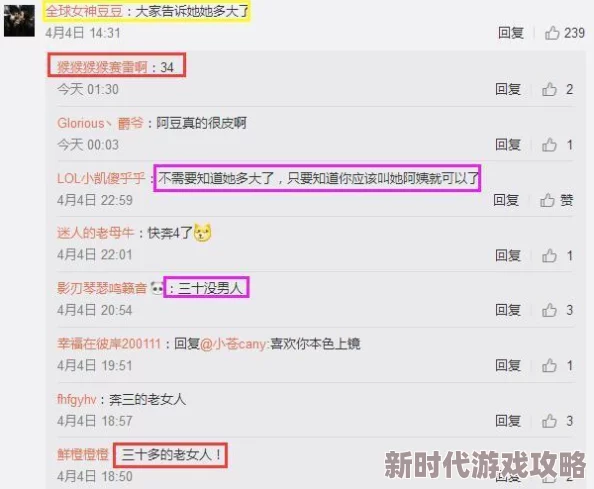 精品国精品无码自拍自在线反映了对私密内容分享和观看需求的增长也引发了伦理和法律的讨论 精品国精品无码自拍自在线反映了对私密内容分享和观看需求的增长也引发了伦理和法律的讨论