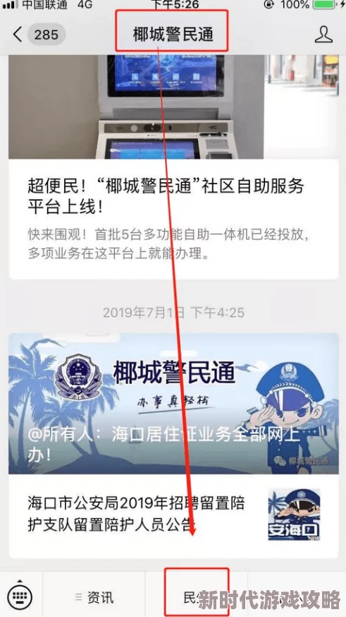 精品国精品无码自拍自在线反映了对私密内容分享和观看需求的增长也引发了伦理和法律的讨论 精品国精品无码自拍自在线反映了对私密内容分享和观看需求的增长也引发了伦理和法律的讨论