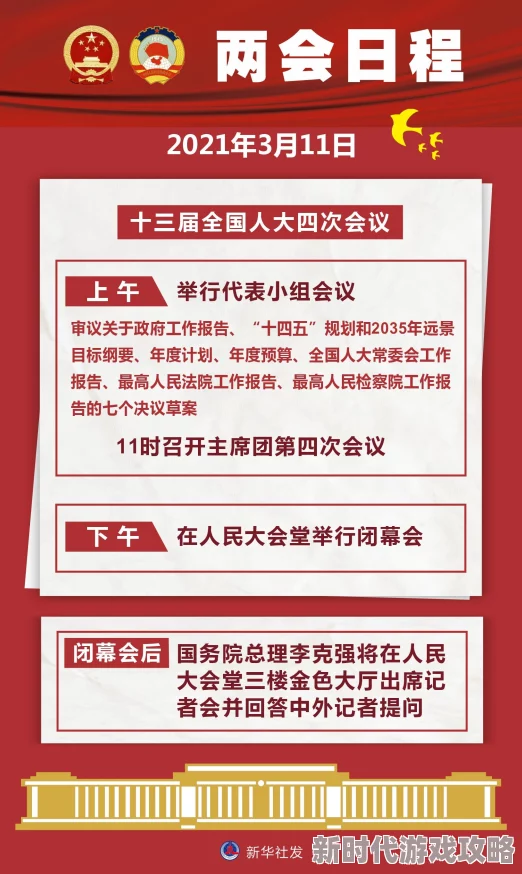 九一免费日大揭秘:全年最盛大,海量产品与服务限时零成本尊享体验 九一免费日大揭秘:全年最盛大,海量产品与服务限时零成本尊享体验